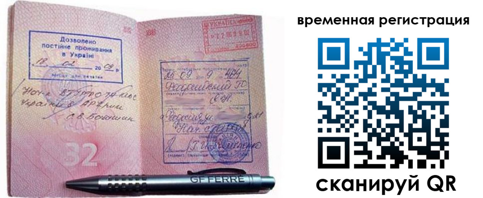 прописка для кредита в Богородицке