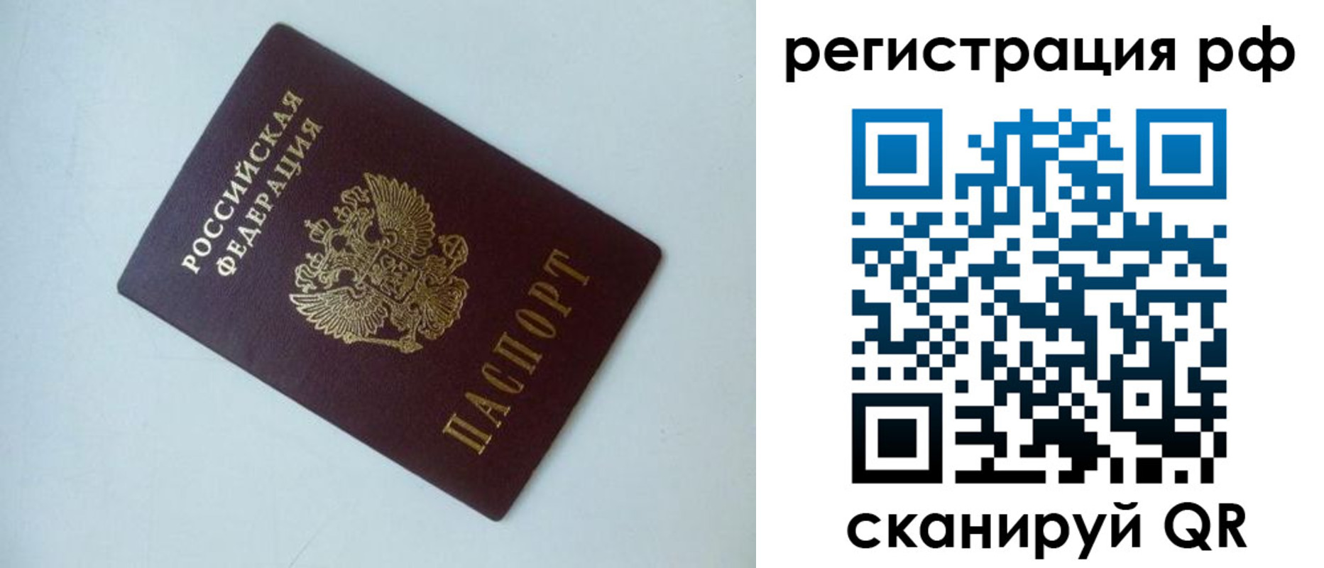 регистрация в Богородицке