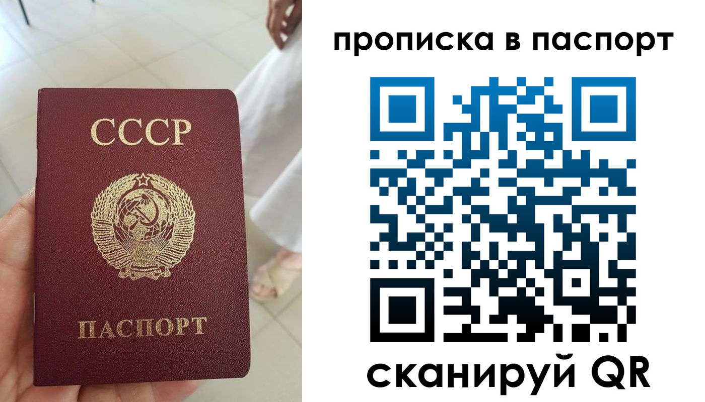временная регистрация для школы в Богородицке