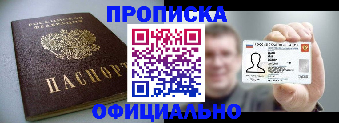 найти адрес прописки в Богородицке